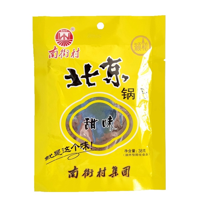 南街村北京锅巴36/包整箱麻辣味甜味河南特产小包装老式怀旧零食