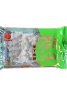 潮汕鱼册汕头特产小吃