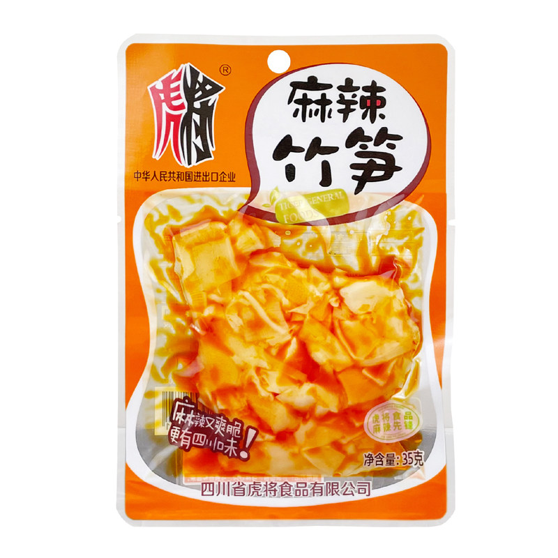 虎将麻辣竹笋35g袋装开味下饭竹笋泡笋解馋小菜即食小袋笋子红油
