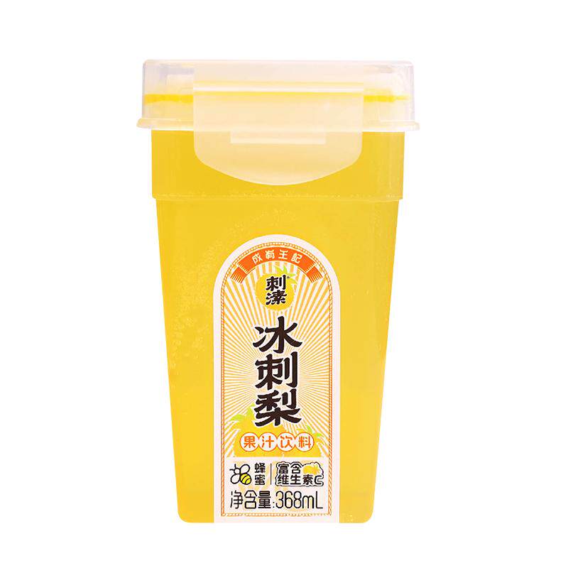 成有王记富含维生素C刺梨汁