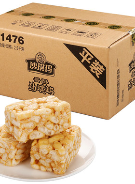 徐福记沙琪玛整箱2.5kg