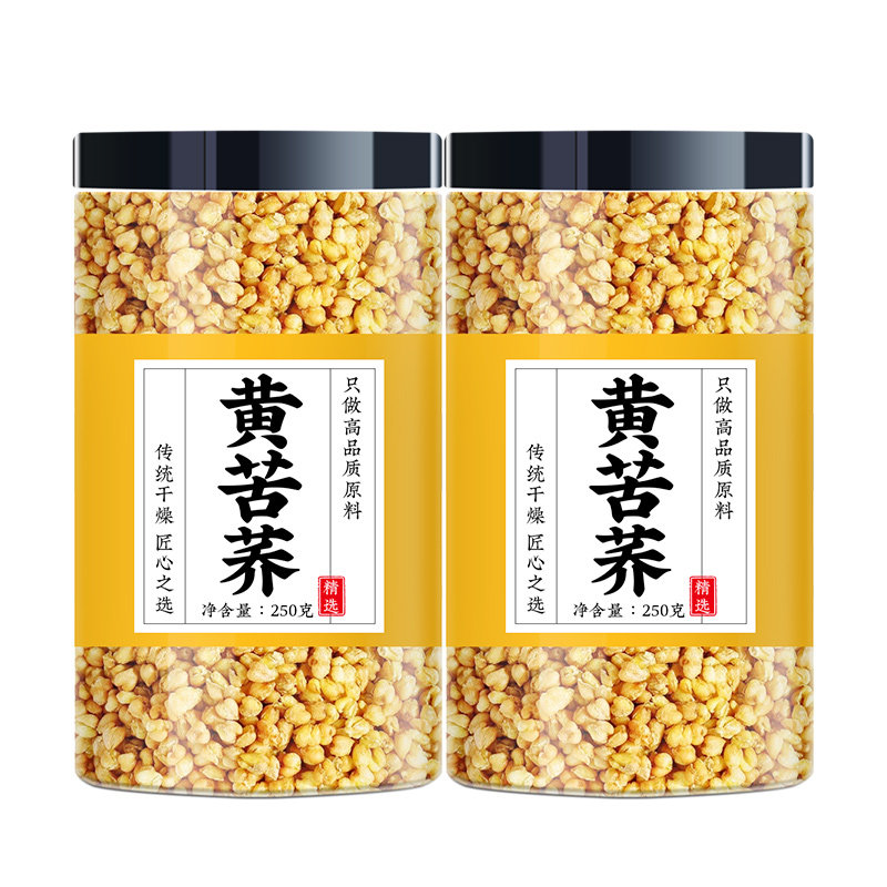 大凉山黑苦荞黄苦荞熟干吃泡水