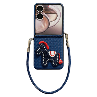 轻调 日韩深蓝草席纹针织马牛仔手提绳适用于小米MIX Flip2手机壳全包新款MIX限量版flip折叠屏翻盖防摔外壳