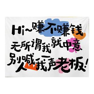 后备箱摆摊挂布帘网红街边夜市装饰布集市招牌横幅布置广告布定制