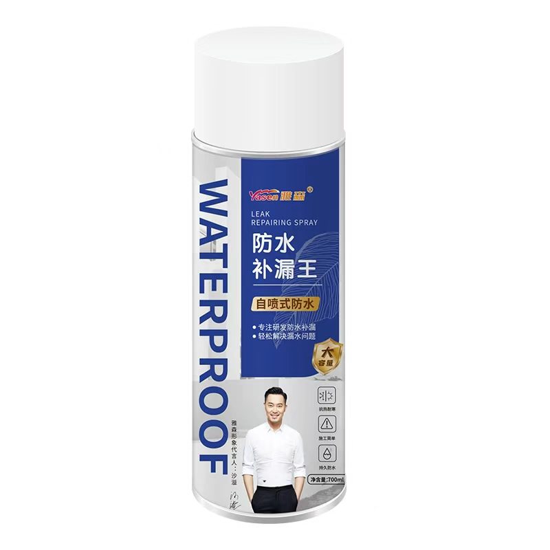 雅森防水补漏自喷聚氨酯喷剂