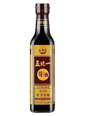 五比一酱油零添加自然发酵酿造