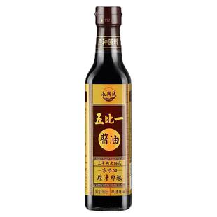 永兴诚（原汁酱香）五比一酱油自然发酵古法先市酿造炒菜调料