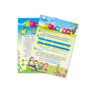 彩印宣传册A4A5宣传单印刷彩色 彩页DM单打印 广告单海报定做画册