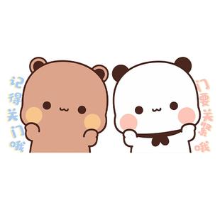 一二布布冰箱静电贴遮丑情侣创意个性推拉门可爱装饰无痕自粘贴纸