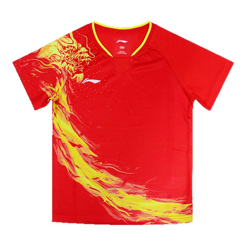 李宁儿童乒乓球服短袖龙服国家队同款男童女童球衣比赛训练运动服
