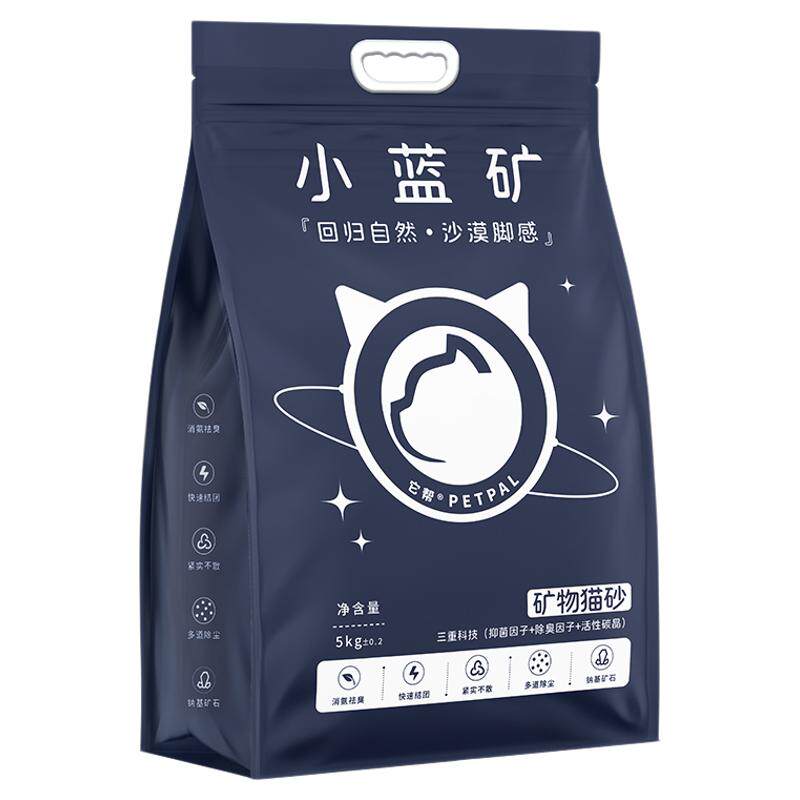 小蓝矿它帮猫砂钠基矿砂快速结团除臭快速吸液近无尘矿石低尘猫砂