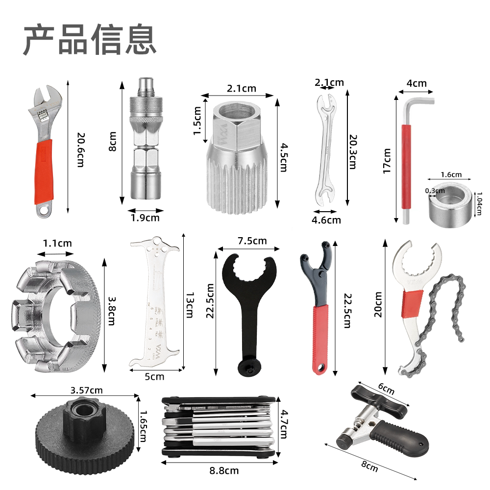自行车维修组合工具套装单车修车截链器修理牙盘飞轮中轴拆卸配件
