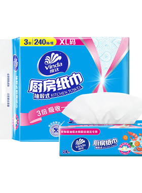 维达厨房抽纸XL码80抽3/6包6倍吸油强效去污ms