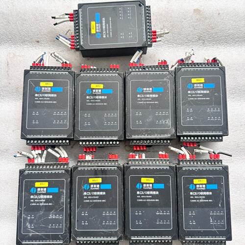 询价-康耐德串口I/O联网模块C2000-A2-SDD4040-B