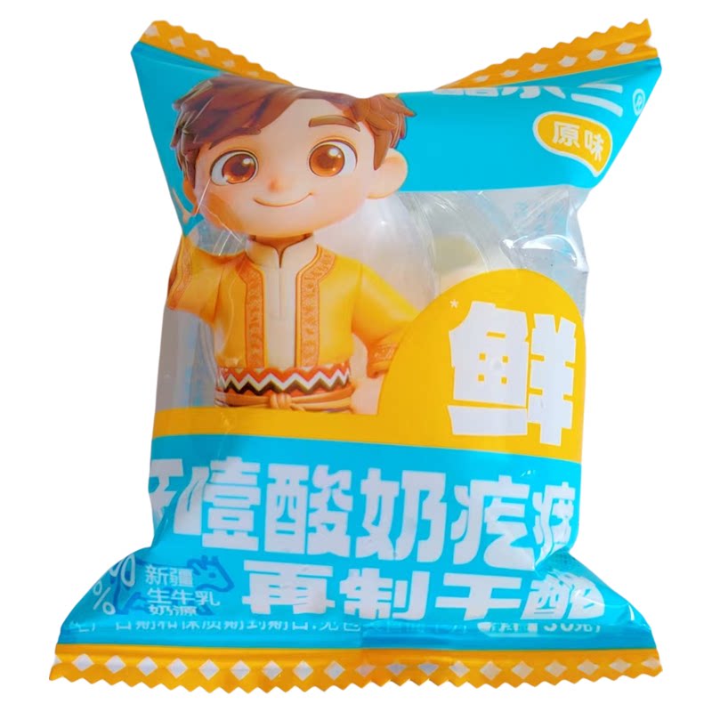 酪小二干酪酸奶疙瘩100%生牛乳