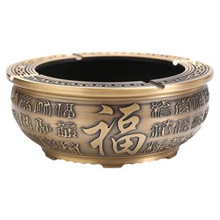 黄铜烟灰缸新中式百福防飞灰客厅办公室茶桌创意个性潮流铜制烟缸