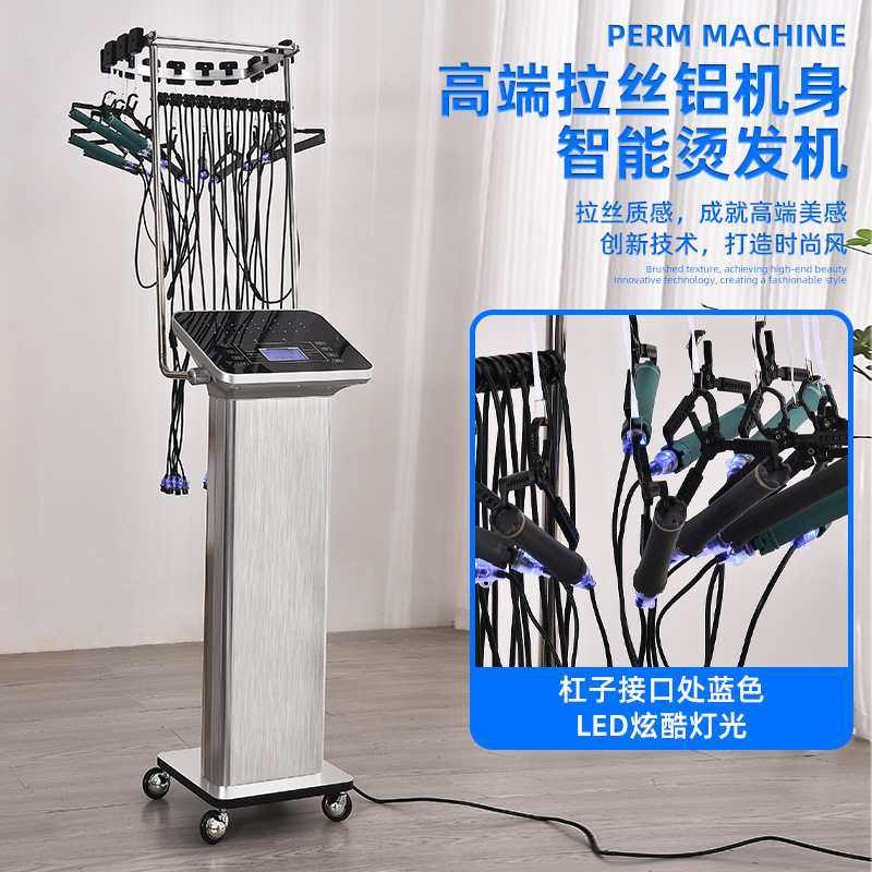 发廊专用智能恒温烫发机数码陶瓷烫发机24V美发机器热烫机,个人护理/保健/按摩器材,美发/烫发/染发器（梳）,淘宝优惠券,粉丝福利购,淘宝优惠卷