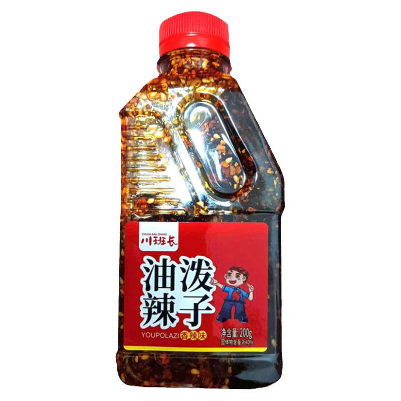 四川油泼辣子米皮面皮风味凉皮凉拌菜辣椒油香辣麻辣味爆辣特辣味