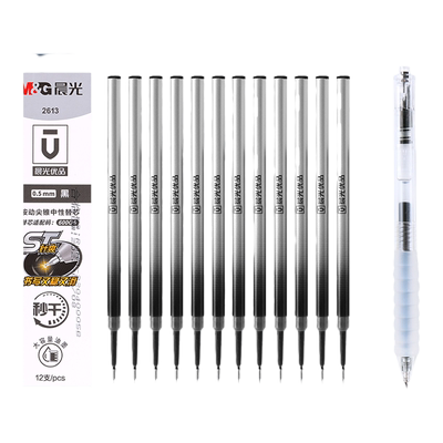 晨光2011笔芯速干子弹头