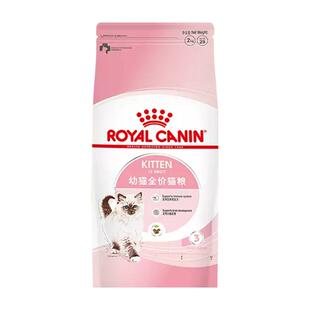 皇家幼猫粮幼猫奶糕BK34/K36离乳期营养补充增免疫通用全价猫粮