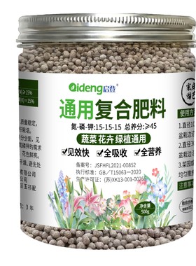 复合肥养花专用花肥料农用化肥