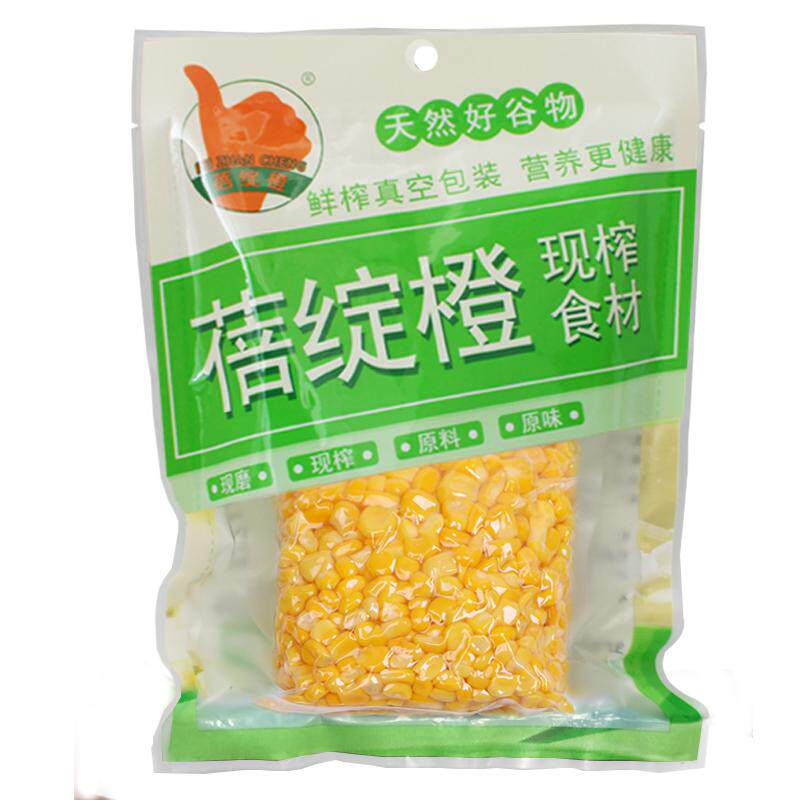 鲜榨玉米汁餐饮专用榨汁原材料现榨果汁商用五谷杂粮百香果汁冷饮