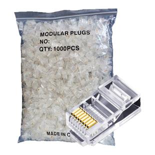 国标网线水晶头超五5六6类千兆屏蔽电脑rj45络对接8p8cRJ451000个