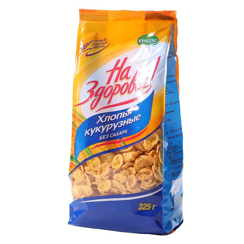 进口俄罗斯玉米片无蔗糖即食早餐干吃稻谷力量麦片代餐零食
