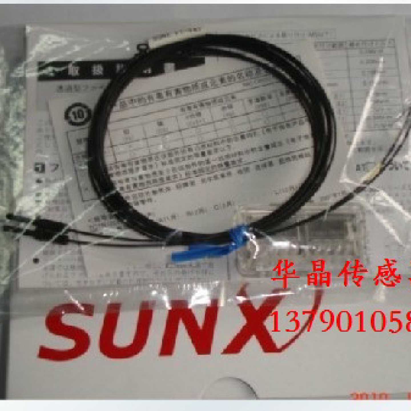 议价实体销售高品质SUNX FT-E13 松下神视光纤 原装线 质保一年