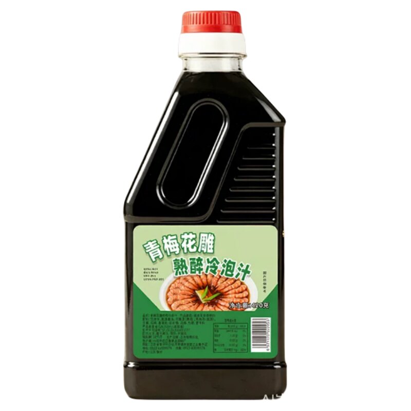 青梅花雕熟醉冷泡汁捞汁小海鲜调料酸甜爽口一汁多用万物皆可泡