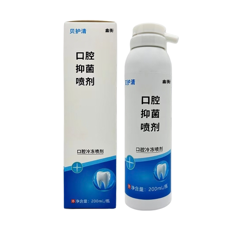 牙科冷喷口腔冷冻喷剂200ml