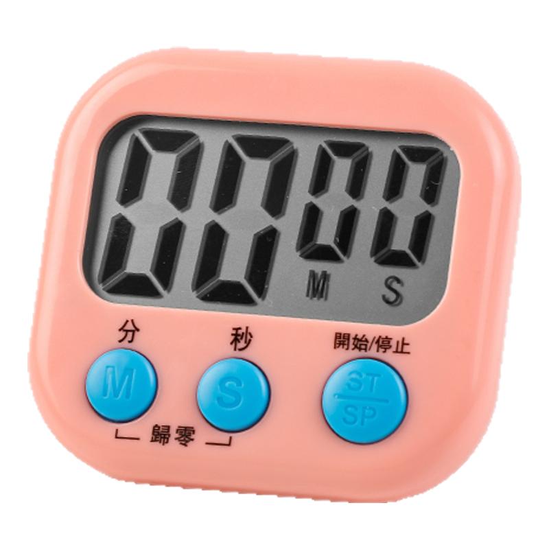 计时器定时器学习电子大屏