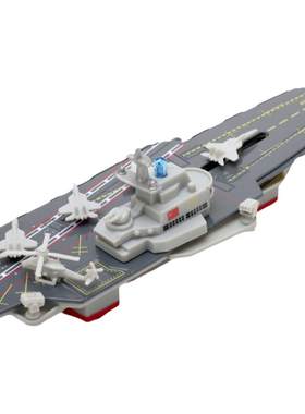 导弹护卫舰航空母舰回力玩具船