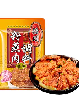 重庆粉蒸肉调料包桥头