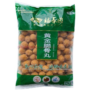 福春园清真食品黄金脆骨丸关东煮麻辣烫小吃车炸串食材