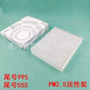 328li 320 430 440 116空调滤芯格清器 适用于3系GT 225 4系318