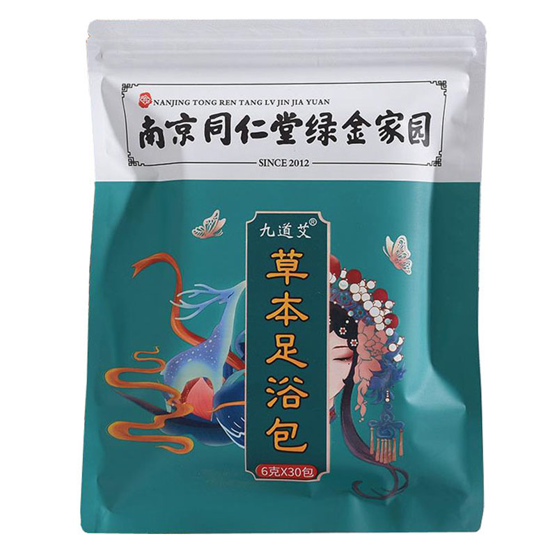 艾草泡脚药包去湿气助睡眠