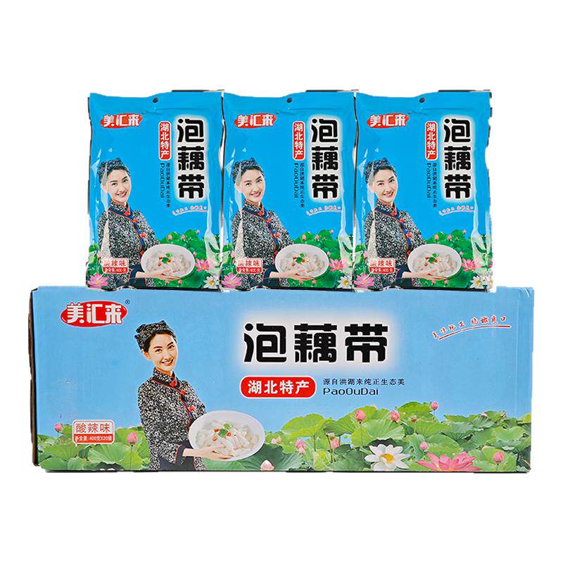 酸辣味泡椒藕带湖北特产洪湖新鲜酸辣凉拌配菜商用爽口泡菜开胃