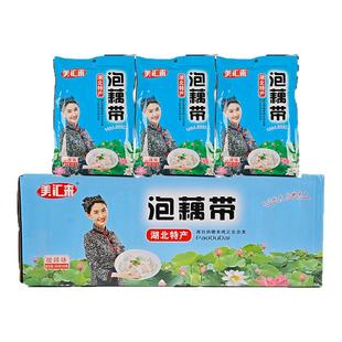 酸辣味泡椒藕带湖北特产洪湖新鲜酸辣凉拌配菜商用爽口泡菜开胃