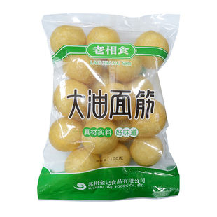 老相食江苏特产正宗无锡清水油面筋塞肉麻辣烫火锅冒菜油面筋泡球