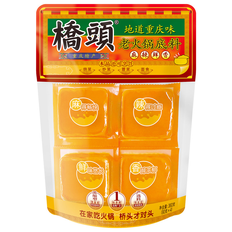 360g宿舍单人桥头火锅底料