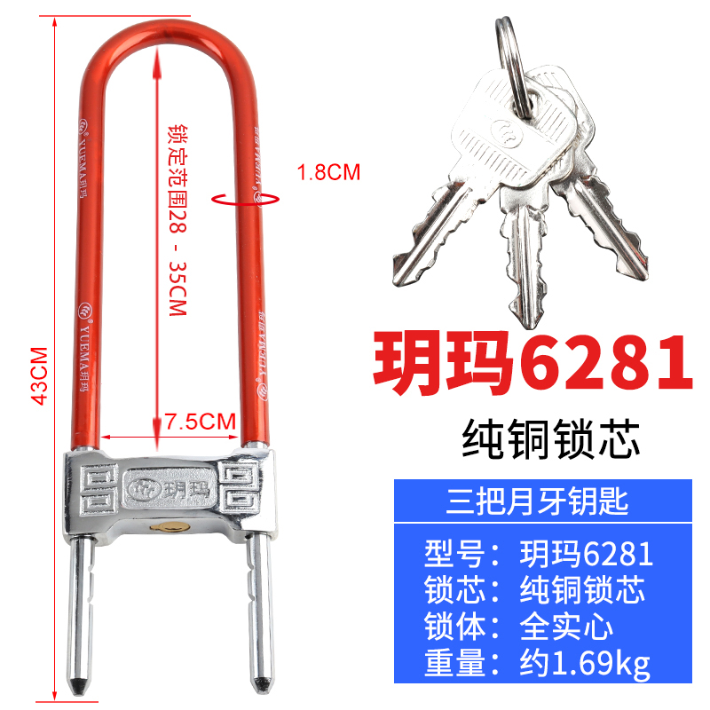 锁玻璃门锁插锁u型锁商铺门拉手锁双开门抗液压剪加粗防盗锁