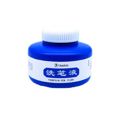 钢笔清洗液鸵鸟洗笔液去除墨渍