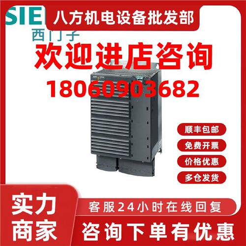 议价6SL3225-0BE33-7UA0西门子功率模块PM250-IP20-FSE-U-400V 37