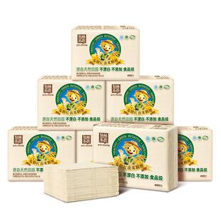 泉林本色平板卫生纸耐用大包纸巾实惠装抽纸不漂白原生浆7包