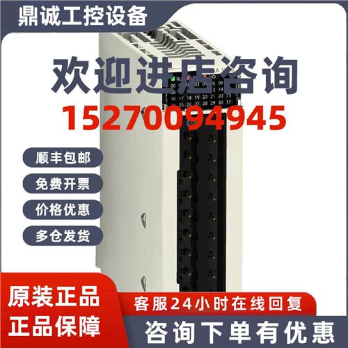 议价施耐德 PLC modicon M340 BMXDRA1605 BMX DRA1605