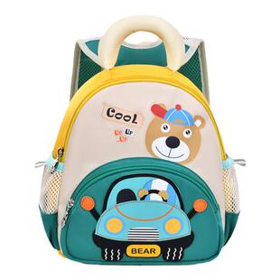 幼童出行书包 1-4岁儿童背包男孩女童卡通防走失背包学前班双肩包