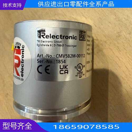 CMVM-00帝尔TR编码器 编码器【询价】