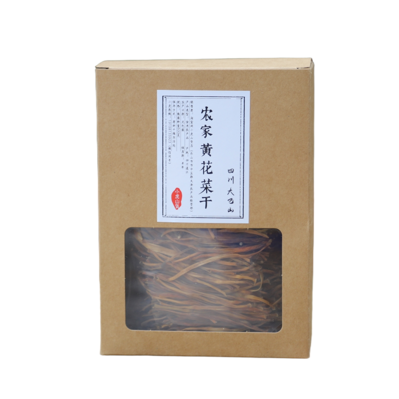 黄花菜干农家自晒无硫凉拌金针菜