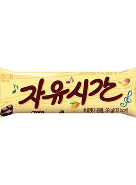 韩国原装进口食品海太巧克力36g